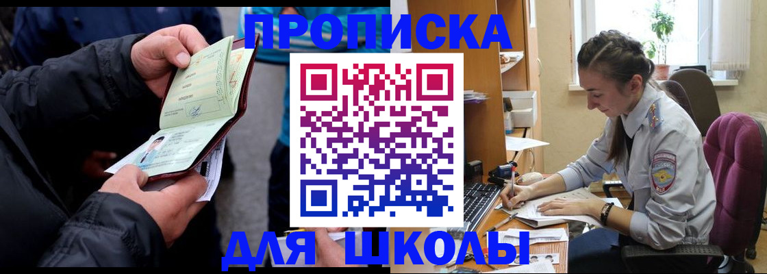 временная регистрация 2025 в Кашире
